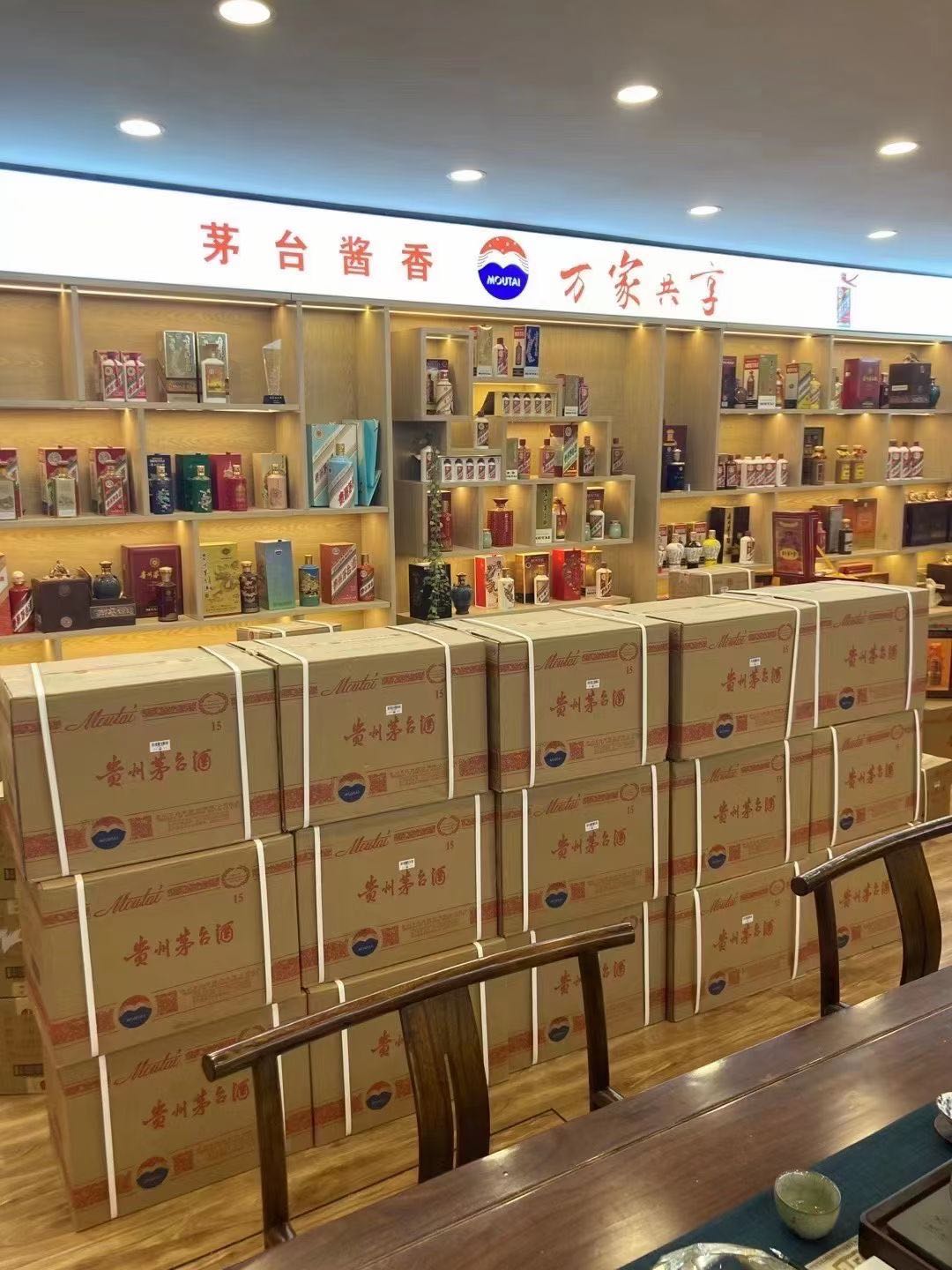 八步老茅台回收上门回收（附近推荐1.6公里/今日更新）