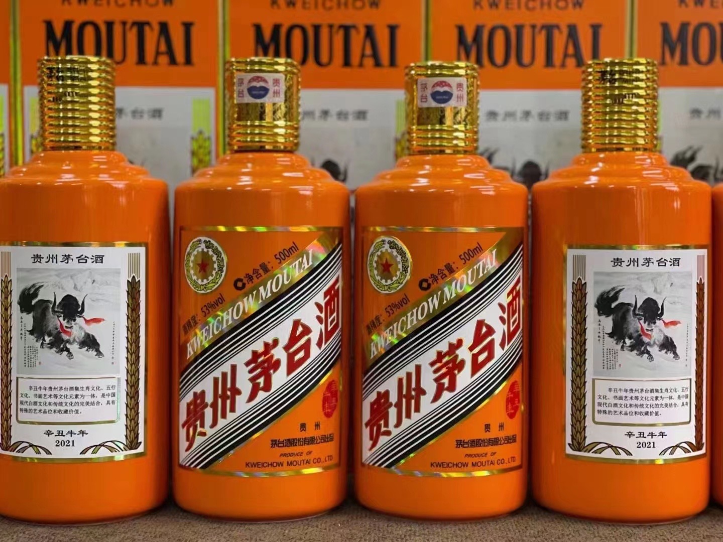 八步回收飞天茅台珍品茅台上门回收（附近推荐1.6公里/今日更新）